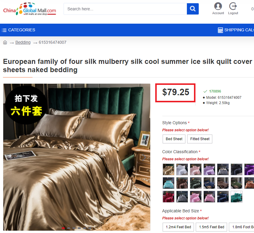 golden bedding real price