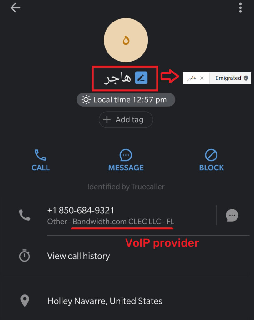 activebonorum scam fake phone 2