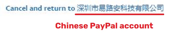 giftusa store scam Shenzhen Yiluan Technology Co., Ltd. paypal