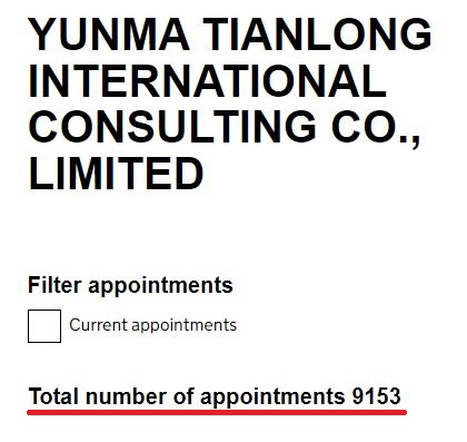 yunma tianlong international consulting co., limited uk registration 1