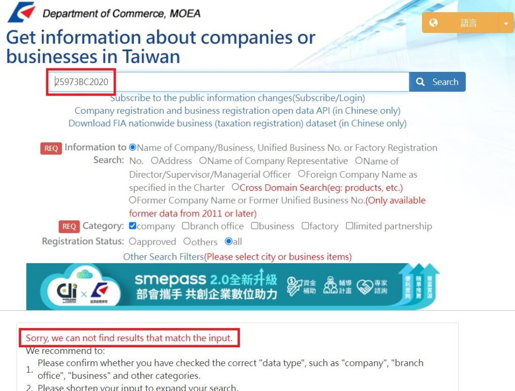 taiwan company register