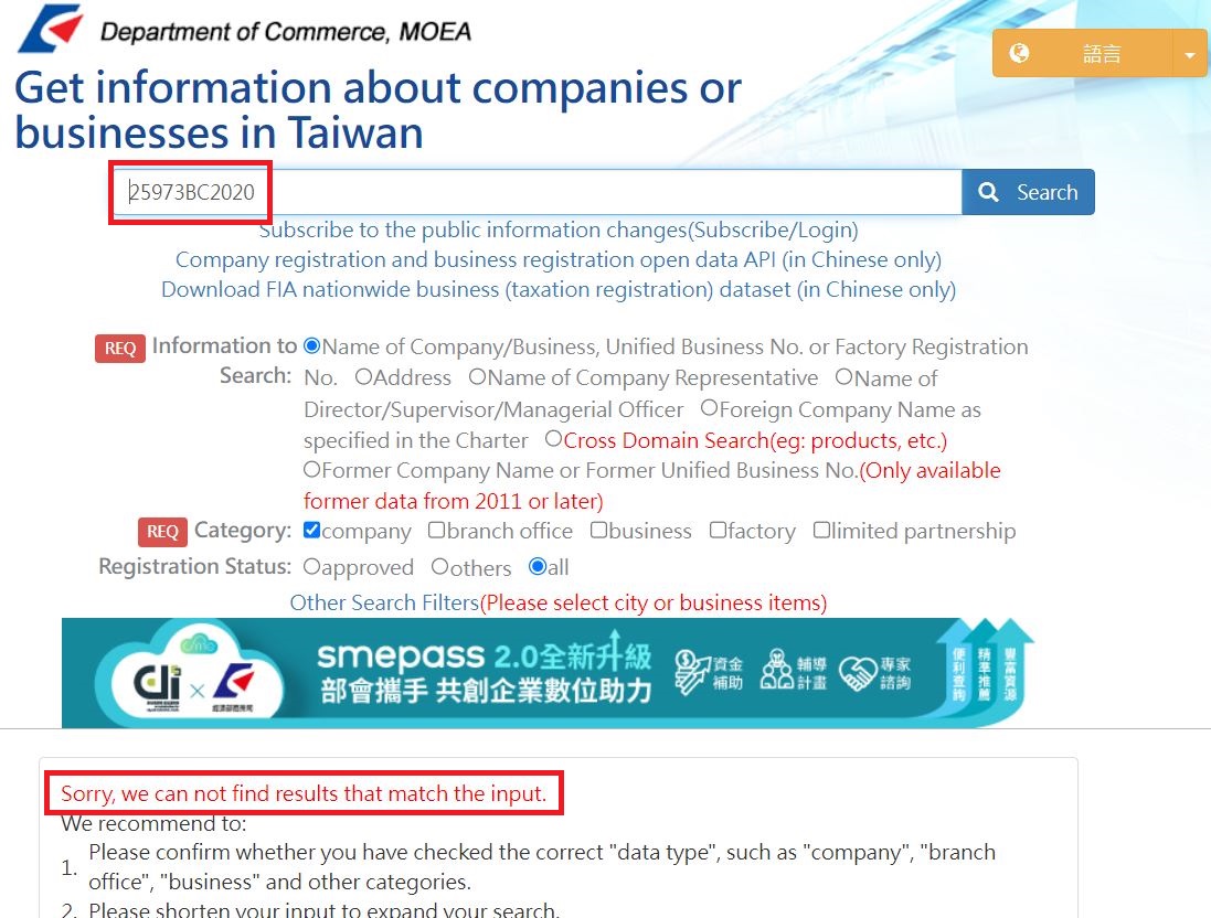 taiwan company register